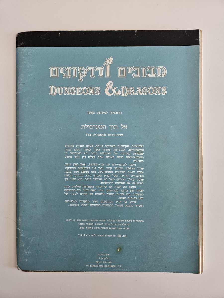 TSR in the World tweet media