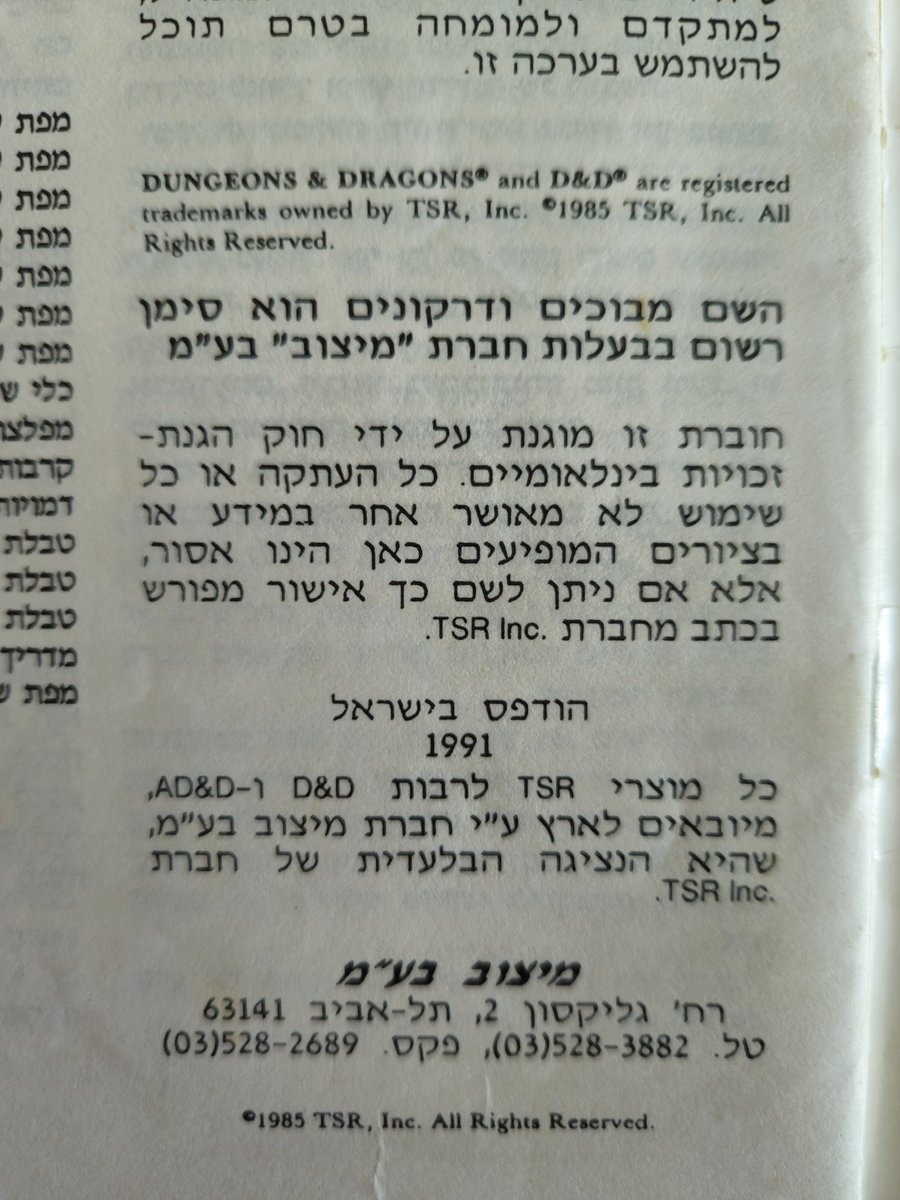 TSR in the World tweet media