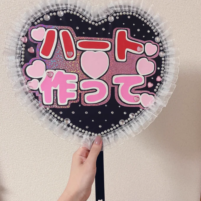はじめちゃんコスプレイヤーさんのための応援うちわ完成したこれでかっこよさに声が出なくてもファンサ強請れる!!!