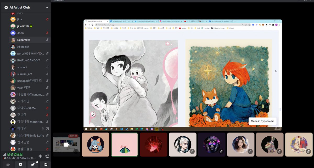 🦁AI 아트 스터디 #33  
아티스트들의 세계관과 작업 이야기를 들어보는
<a href="/IUMartist/">IUM</a> 의 아트살롱
(with <a href="/jinol21112/">🌵지놀 jinol21112🌵</a> ) <a href="/warmtalent1/">🦁따능이(따뜻한 능력자)</a>
@nft_leehj 작가님의 작품세계 너무 멋지네요^^
현정작가님의세계관과 마인드 너무 훌륭하셔요~
#AIArtCommuity #aiartstudy #aiartistclube
#miiimicat #nftart