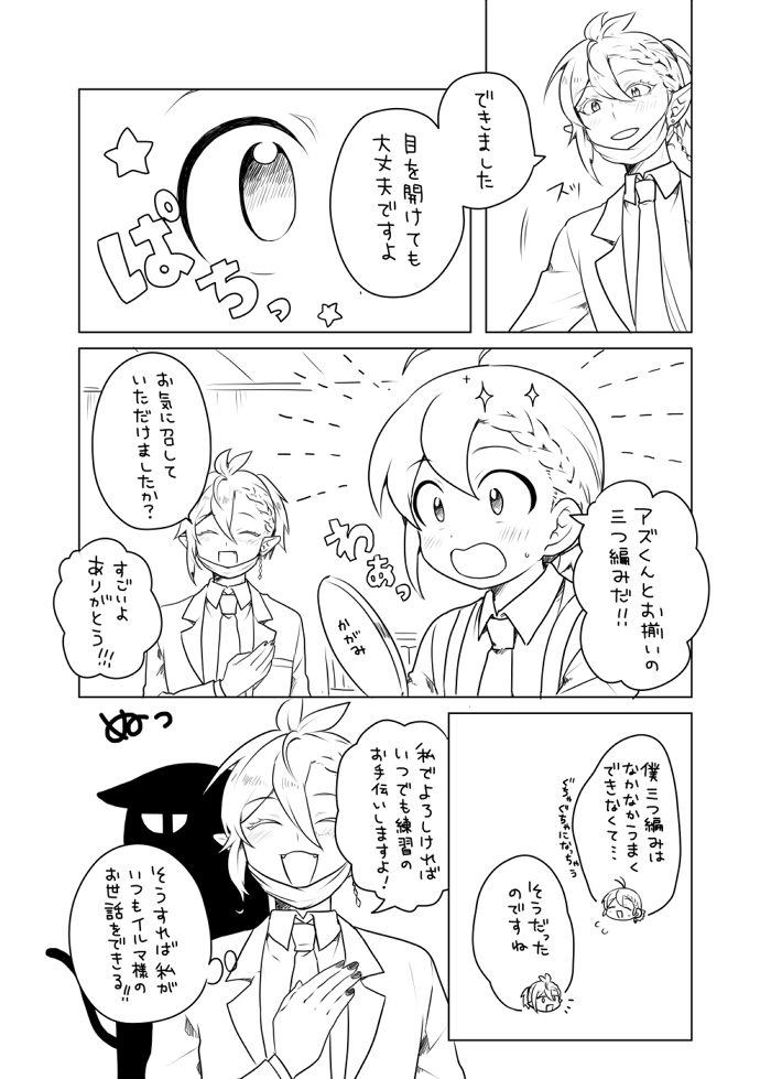 (2/2) 