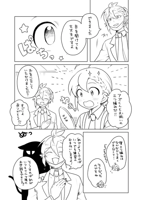 (2/2) 