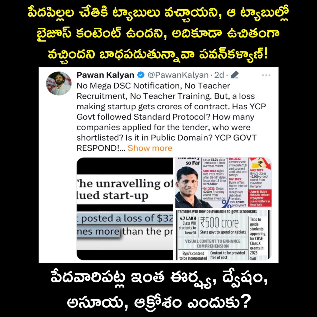 JyothiJyoth2's tweet photo. పేదవారి పట్ల ఇంత ఈర్ష్య, ద్వేషం, అసూయ ఎందుకు మీకు?
@PawanKalyan @JanaSenaParty @ncbn @naralokesh @JaiTDP
#jsp
#ThuTdp
#FFF https://t.co/tsfpgKvIDW