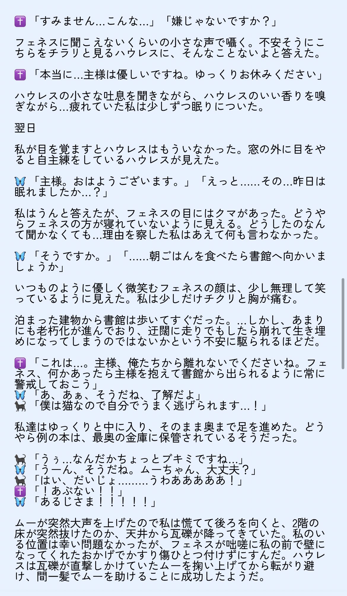 杏 (@_________anz) / X 杏 (@_________anz) / X