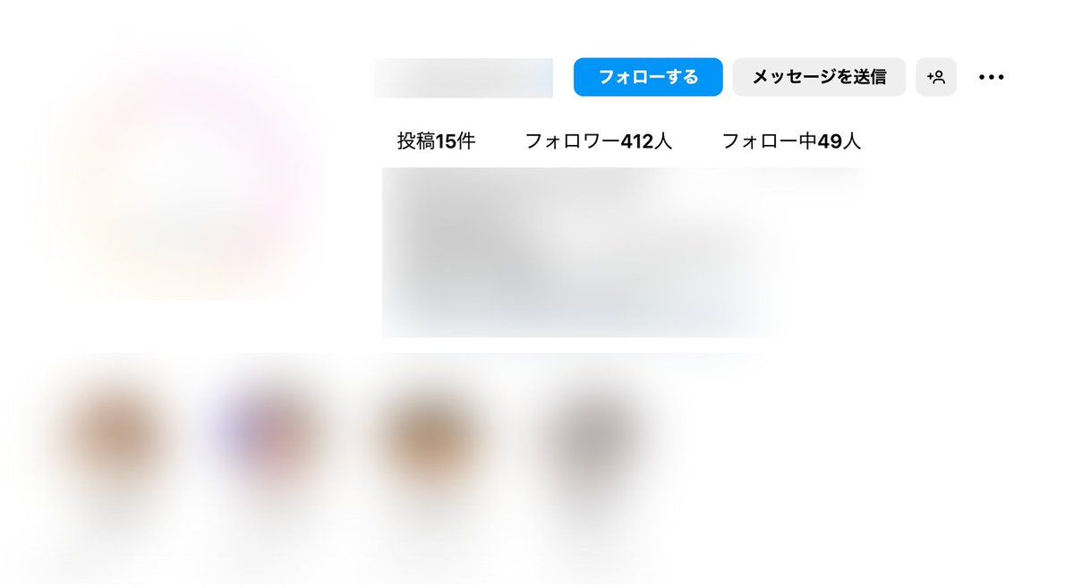 JPSocialsご利用者様のご紹介✨
エステサロン・整体での1ヶ月導入事例です💆‍♀️

← Before | After →

👥増加フォロワー数【+316人】
❤️平均投稿インプレッション数【+350%】

【コメント】
アクセス数増加に伴い、Instagram経由でのご予約が増加しました！
また、平均いいね数も増えて大満足です！