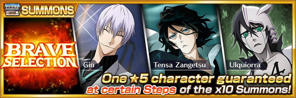 bleachbrs_en's tweet photo. The Brave Selection is here! Your chance for ★5 Tensa Zangetsu, Ulquiorra, and Gin! https://t.co/RlGbyeJNBG #BraveSouls https://t.co/nD7UPBe8Jb