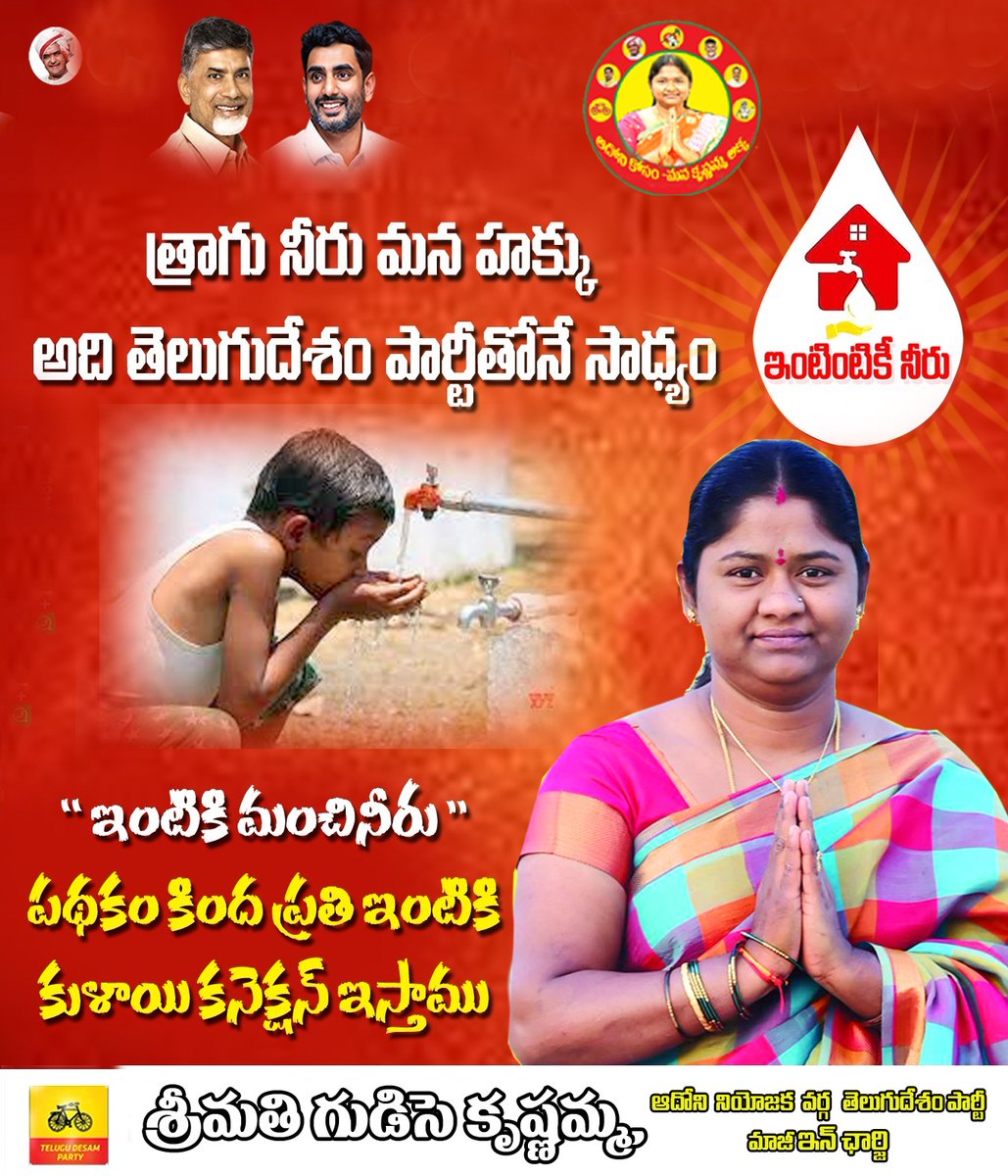 GUDISEKRISHNAMA's tweet photo. https://t.co/emUuBBT4F9