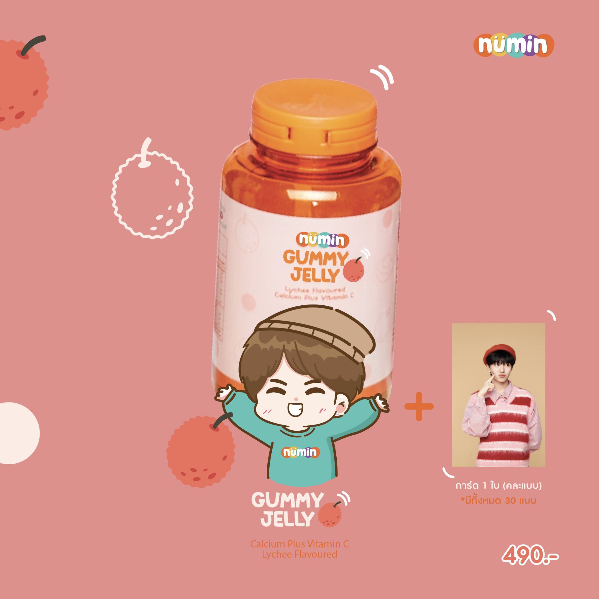 NUNEW numin GUMMY 中国新年特別パッケージ Numbers-Gummy-Candy.jpg