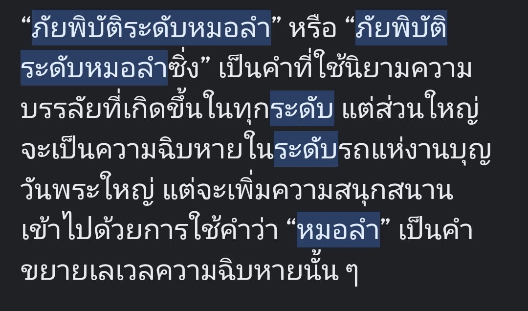 คนงาม ( ติดโปรเจค ) tweet media