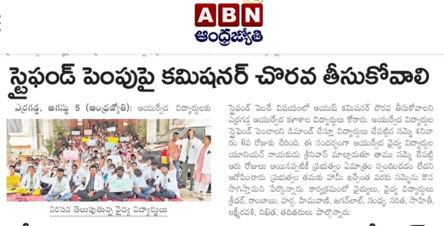 Nikki31Nikhitha's tweet photo. @BRSHarish #TSAYUSHSTIPENDHIKE 
#STIPENDHIKEFORAYUSH 
@BRSHarish 
@TelanganaCMO 
@KTRBRS 
@moayush 
@PMOIndia 
@ncism_india 
@jyothsna_tdp 
@bandisanjay_bjp 
We want  Justice for Ayush stipend hike
Y this BRS govt treating us inferiorly. Look into other state stipend. Have some respect onus https://t.co/NE9rebXkpA