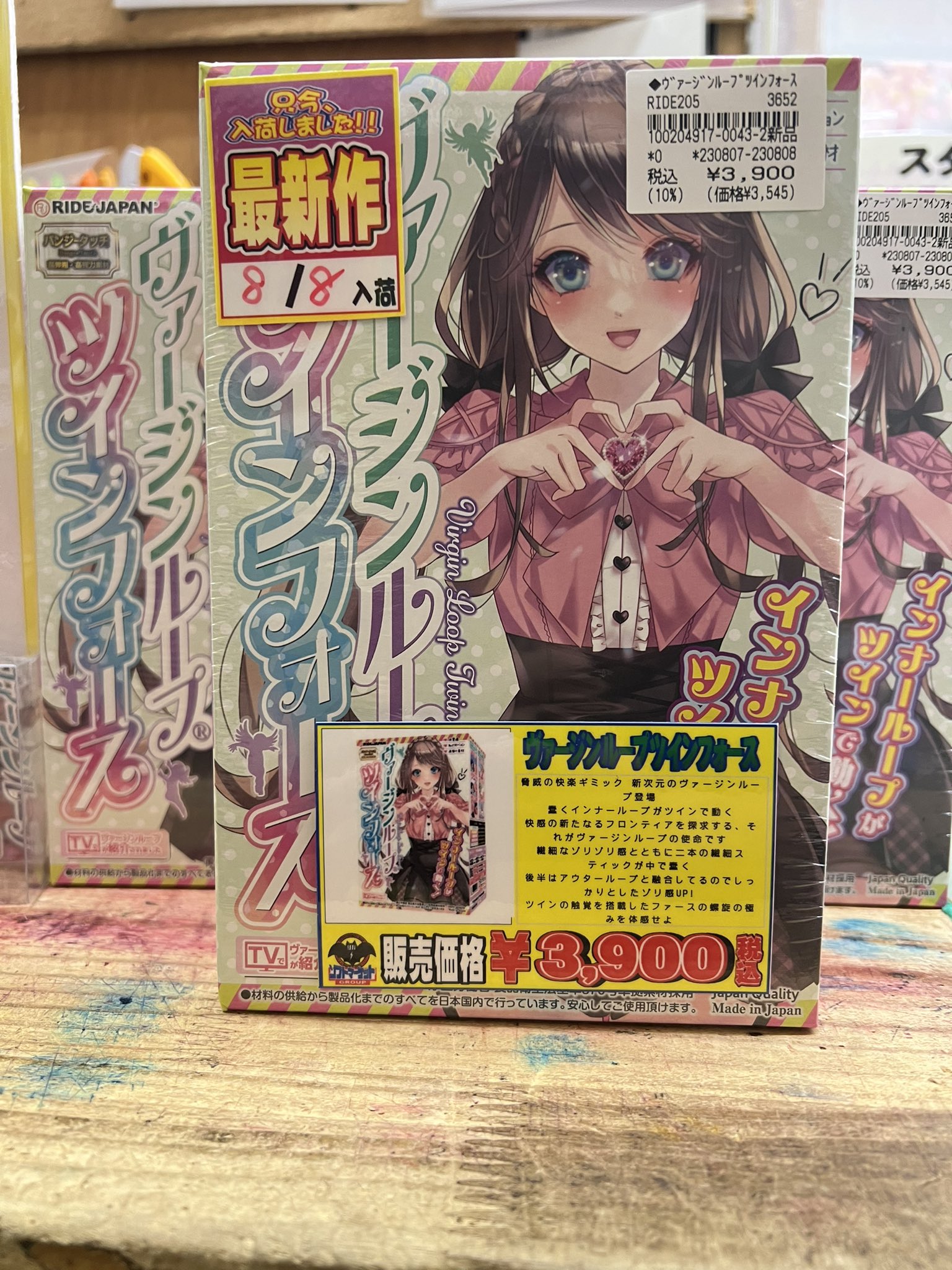 閻魔あい＆御景ゆずき B2タペストリー 地獄少女 宵伽 上下巻セット