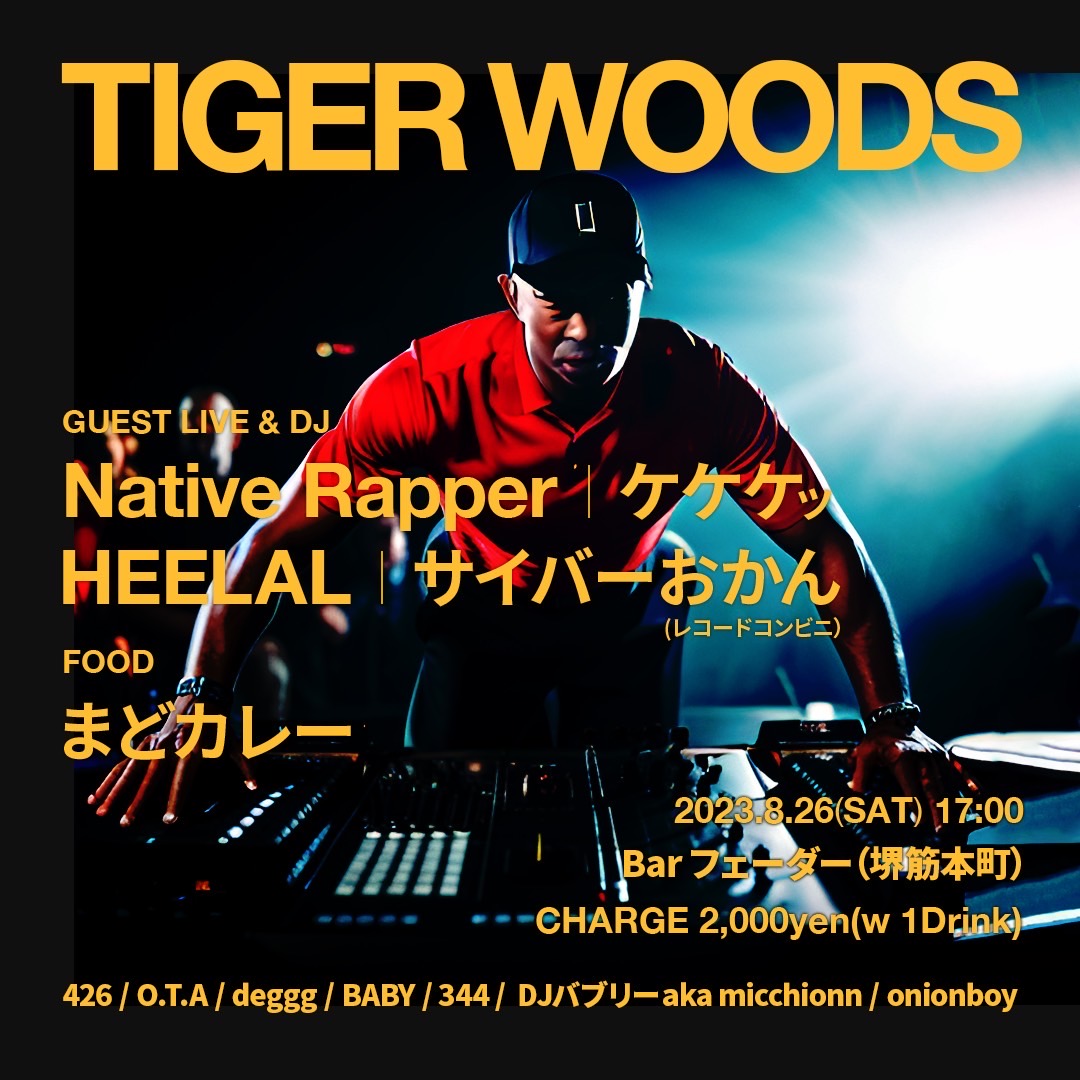 onibo's tweet photo. 今月末開催です。ゲストのケケケッは8/11発売のNEWアルバムなど物販も予定していますので、財布のひもを緩めて遊びに来てください～～

2023.8.26 17:00-
タイガーウッズ
at Barフェーダー(大阪)
2000円 w/1drink https://t.co/PUOKSx1JjL