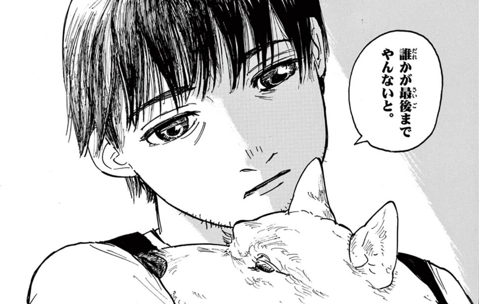 捨てられた動物たちの最期を看取るイケメンお兄さんの読切が無料公開されました!!!
みつたに『島さん、質問です!』
https://t.co/1gDf7R8GAe