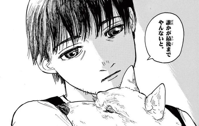 捨てられた動物たちの最期を看取るイケメンお兄さんの読切が無料公開されました!!!

みつたに『島さん、質問です!』
https://t.co/1gDf7R8GAe 