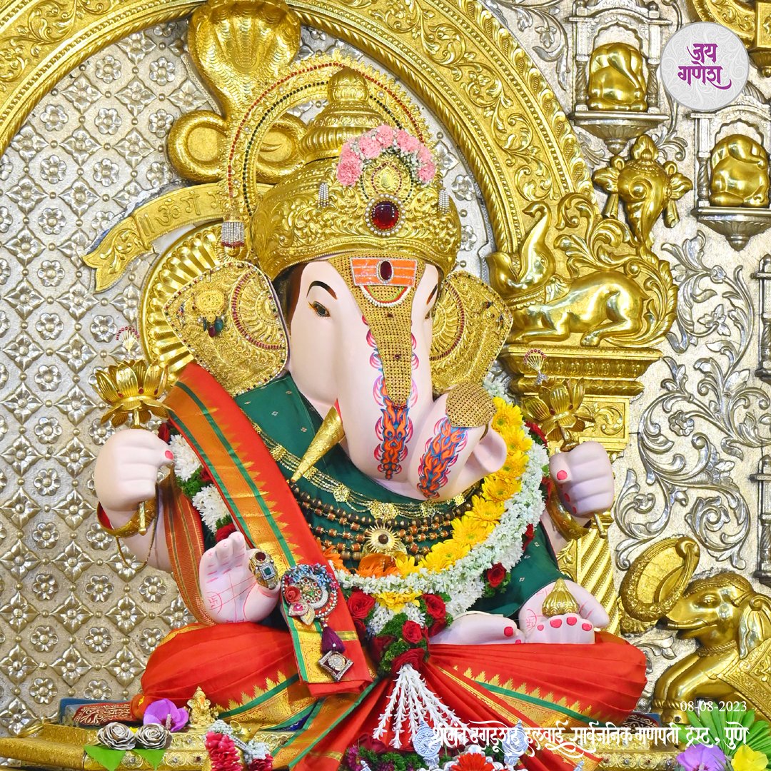 DagdushethG's tweet photo. 🌺 मंगळवारचे सजलेले बाप्पांचे सुंदर रूप🌺

श्रीमंत दगडूशेठ हलवाई गणपती मंदिर सकाळी ६ ते रात्री १० पर्यंत, भाविक��ंसाठी सुरु.
https://t.co/CW7Tnb7MzJ

#shrimant #dagdushethhalwaiganpati 
#shrimantmoraya
#shrimantdagdusheth
#dagdusheth #dagdushethganpati #pune #maharashtra #hindu https://t.co/3zLMcpZjSZ