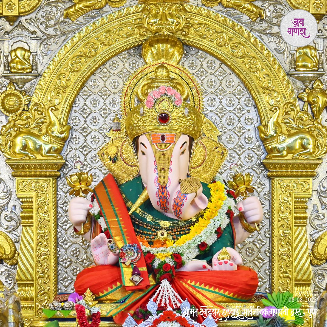 DagdushethG's tweet photo. 🌺 मंगळवारचे सजलेले बाप्पांचे सुंदर रूप🌺

श्रीमंत दगडूशेठ हलवाई गणपती मंदिर सकाळी ६ ते रात्री १० पर्यंत, भाविक��ंसाठी सुरु.
https://t.co/CW7Tnb7MzJ

#shrimant #dagdushethhalwaiganpati 
#shrimantmoraya
#shrimantdagdusheth
#dagdusheth #dagdushethganpati #pune #maharashtra #hindu https://t.co/3zLMcpZjSZ