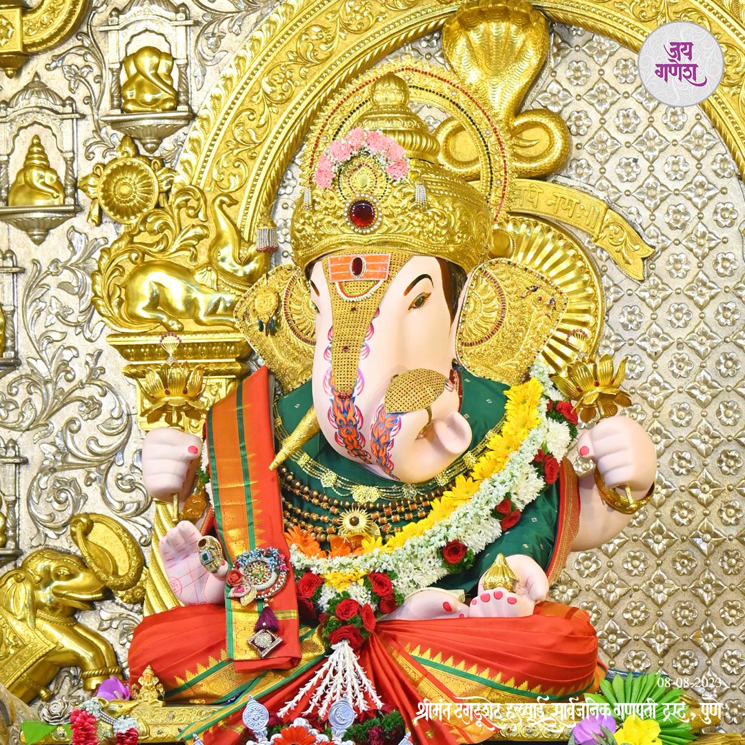 DagdushethG's tweet photo. 🌺 मंगळवारचे सजलेले बाप्पांचे सुंदर रूप🌺

श्रीमंत दगडूशेठ हलवाई गणपती मंदिर सकाळी ६ ते रात्री १० पर्यंत, भाविक��ंसाठी सुरु.
https://t.co/CW7Tnb7MzJ

#shrimant #dagdushethhalwaiganpati 
#shrimantmoraya
#shrimantdagdusheth
#dagdusheth #dagdushethganpati #pune #maharashtra #hindu https://t.co/3zLMcpZjSZ