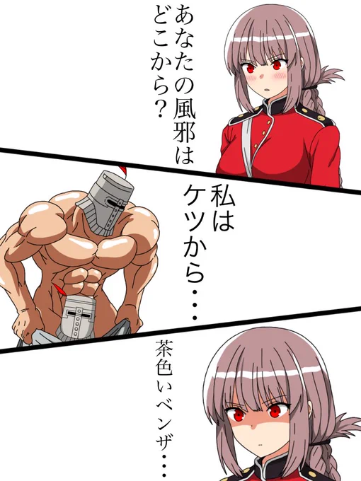 画像整理して出てきたやつ再掲
