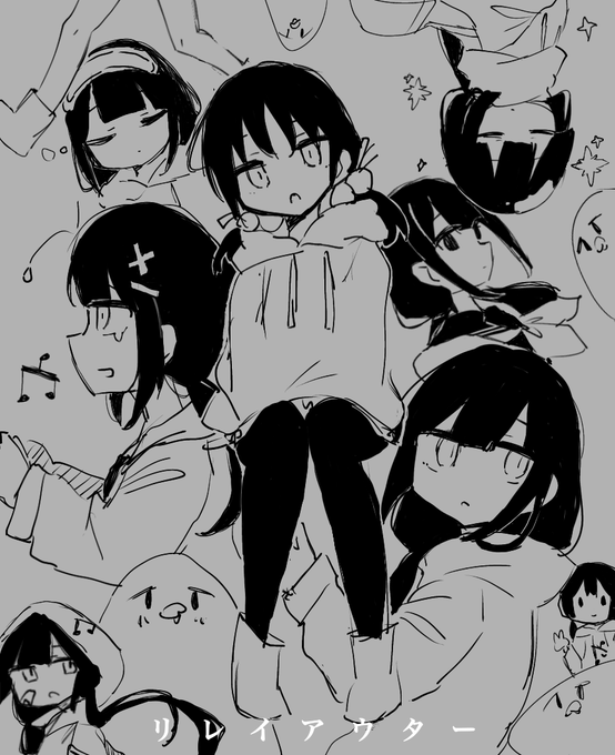 リレイアウター
 #ボカコレ楽曲VSFA #歌愛ユキ 