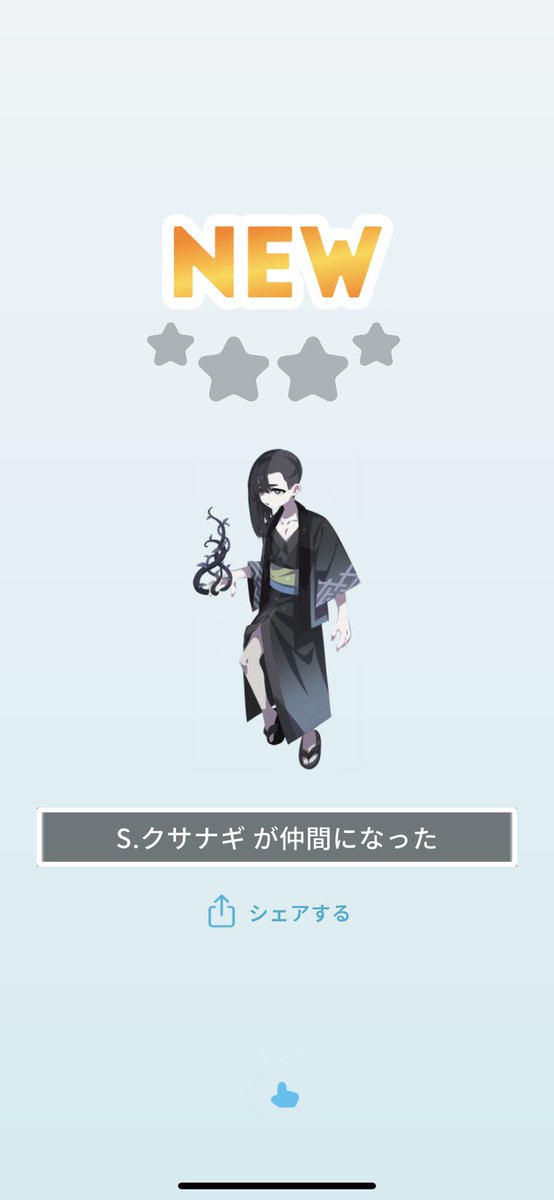 ban_eggrypto's tweet photo. 207回目2体ゲットしてました
sモン確率1.10%
#エグリプト https://t.co/io9BtzA2qw