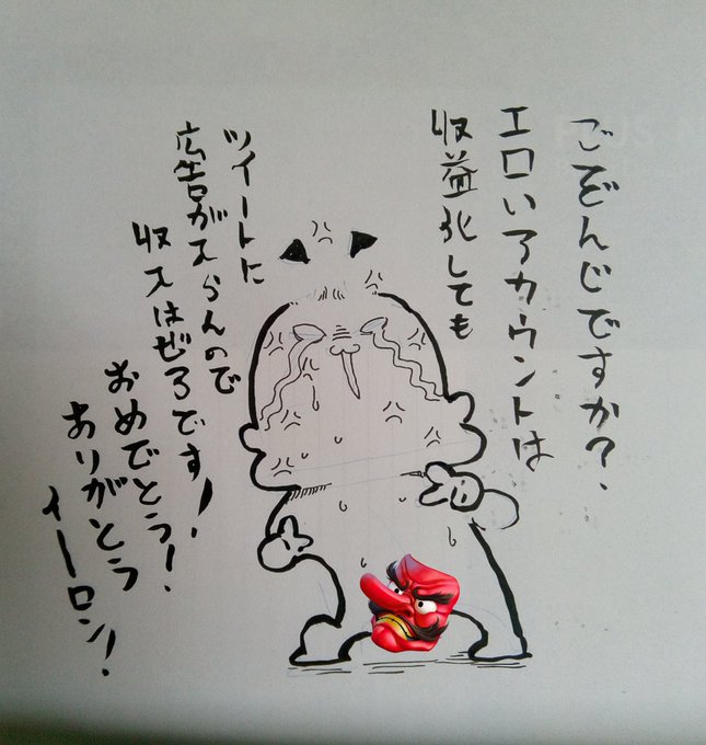 2023-08-08
っというわけ!
いつもありがとうございます! 