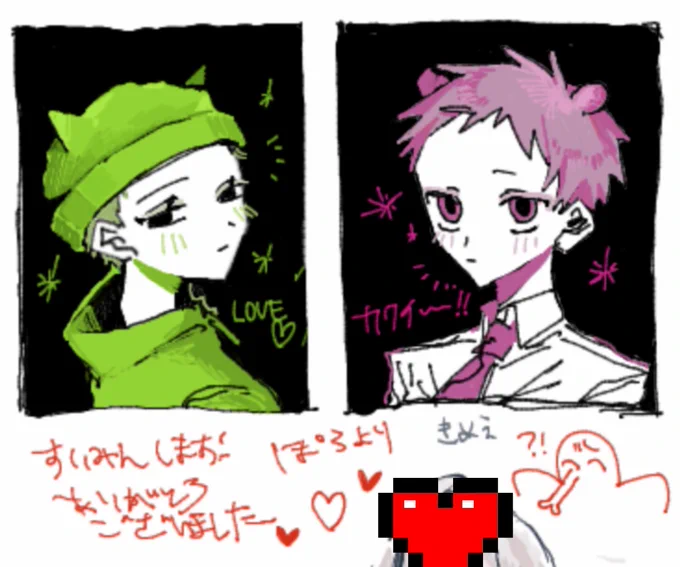 朝4時とかにやった絵チャ 眠