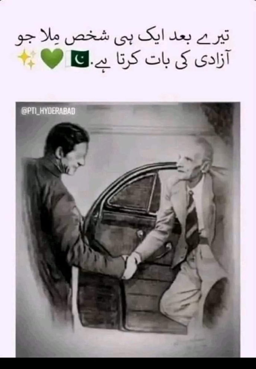 Aliazainab0's tweet photo. #BabarAzam𓃵 https://t.co/cC9tlDWjTP