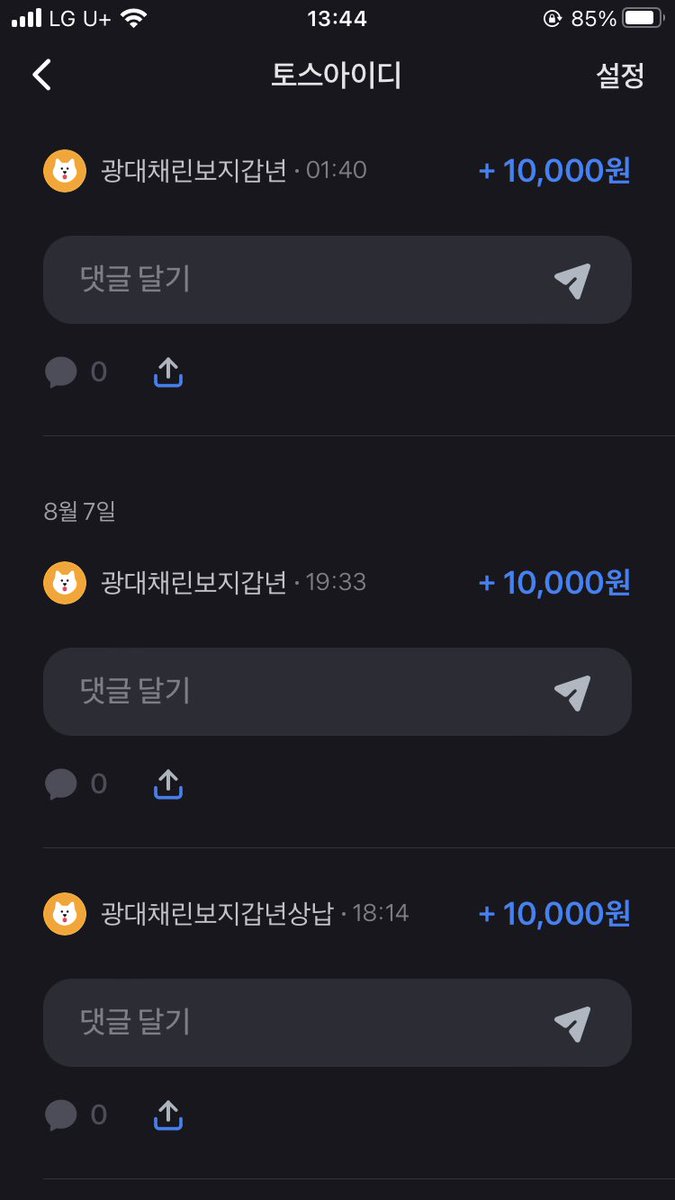 a__young04's tweet photo. 요즘 키우는 동갑 보지갑년 ㅎㅎ

#핀돔 #펨돔 #핀섭 #호구 #상납 #세뇌 https://t.co/Glw9tIKcxe