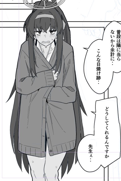 新刊が未完成版になったらごめんやで 