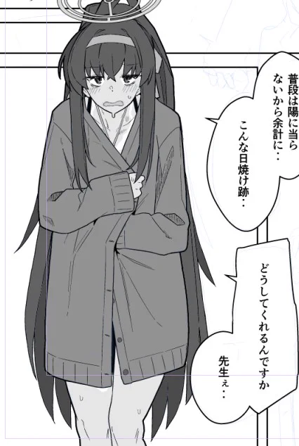 新刊が未完成版になったらごめんやで 