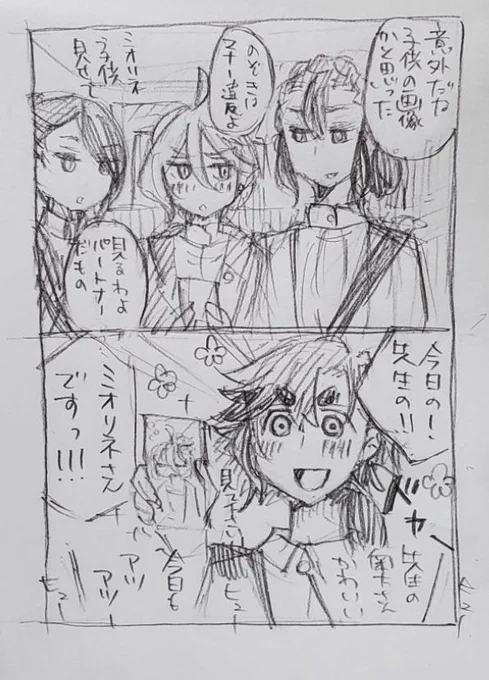 子供も大事だけどお互いいつまでもお互いがNO.1であってほしいな