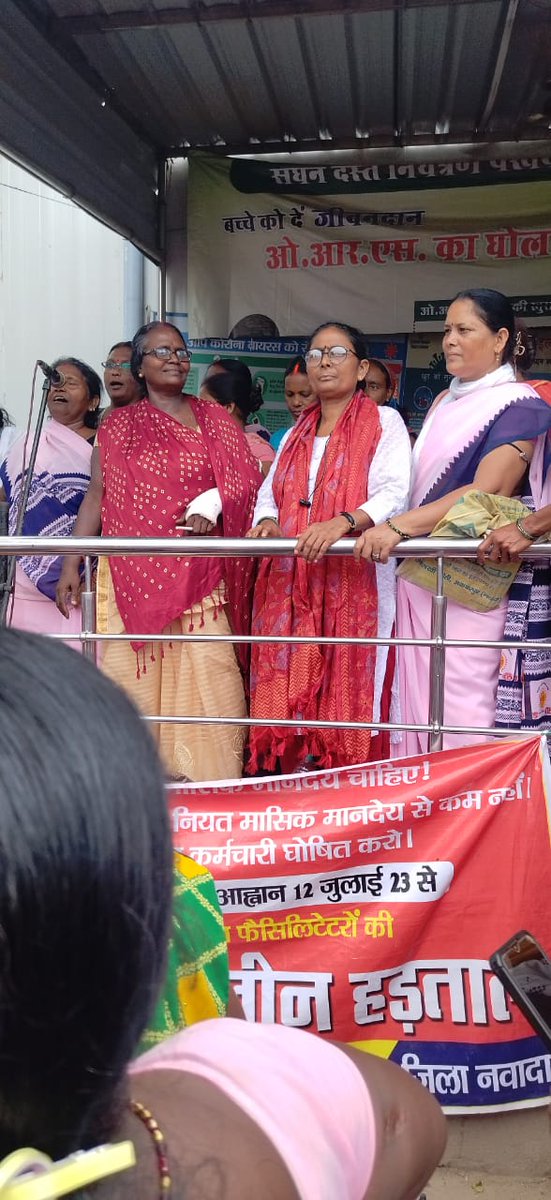 dhirendra_ml's tweet photo. #ASHA_Workers_Strike_Bihar #28thDay Do not treat ASHA as a slave,give them living wage and retirement https://t.co/uMY7iHcUhF send message to Nitish Kumar,because govt is insensitive.Bihar is giving only ₹1000pm as against 4works done!
@officecmbihar 
@yadavtejashwi https://t.co/ypkRzoWXjX