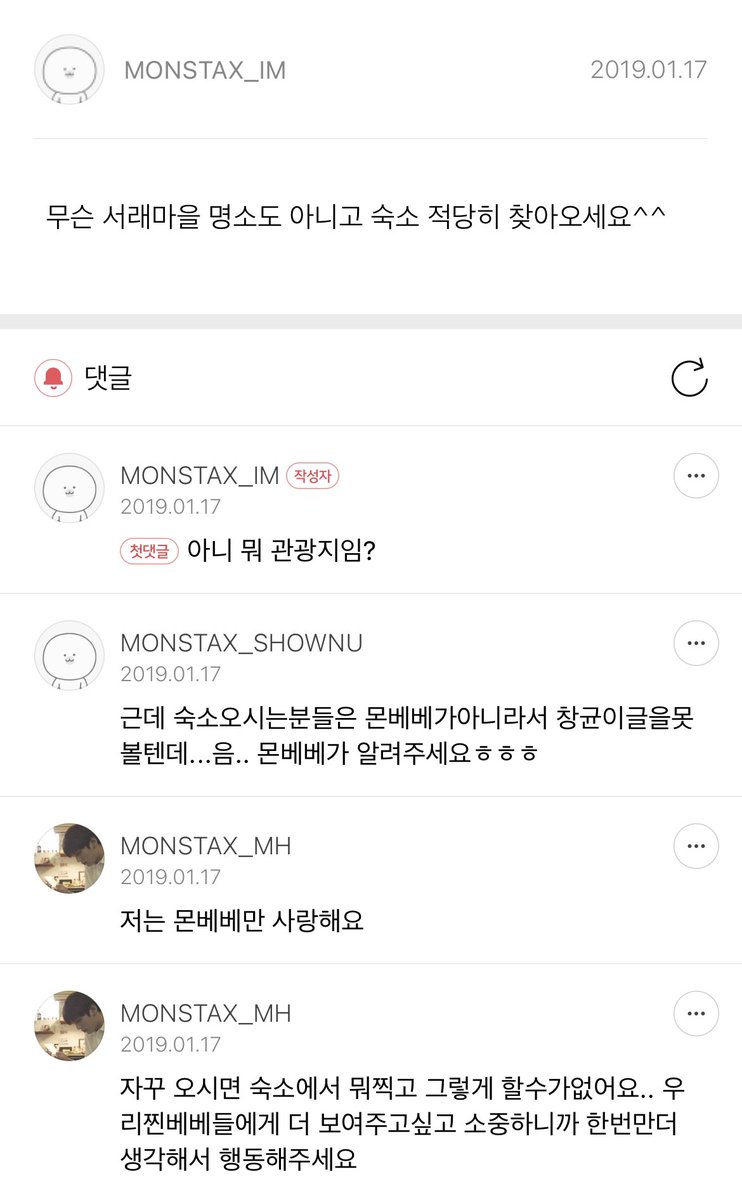 cheolhhe's tweet photo. 프사가 왜저러캐 나왓지 (??) https://t.co/R9k4eUz2lo