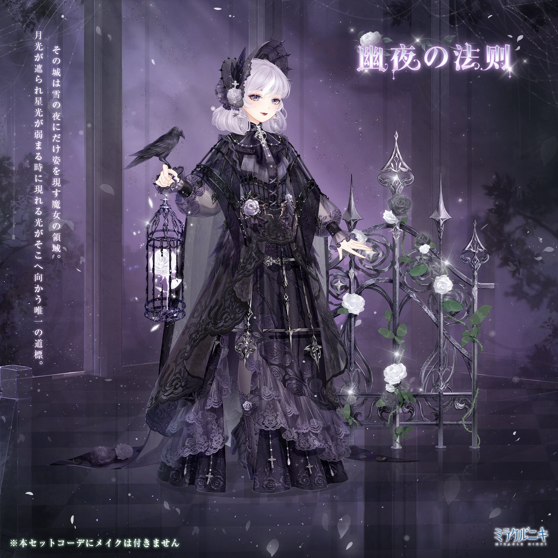 ミラクルニキ公式 on X: 