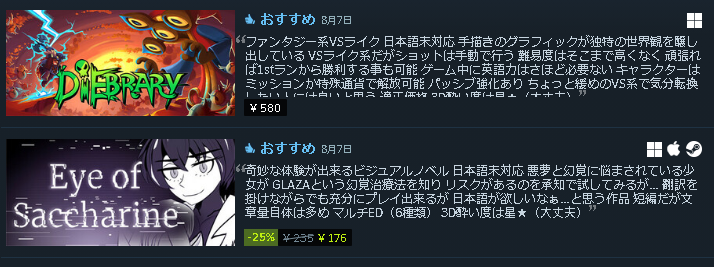 _Rlyeh's tweet photo. 2本のソフトを紹介しました!
#3D酔いでもゲームがしたい
#steam #Steamcurator
#EyeofSaccharine #diebrary https://t.co/AzTxFfHoJI