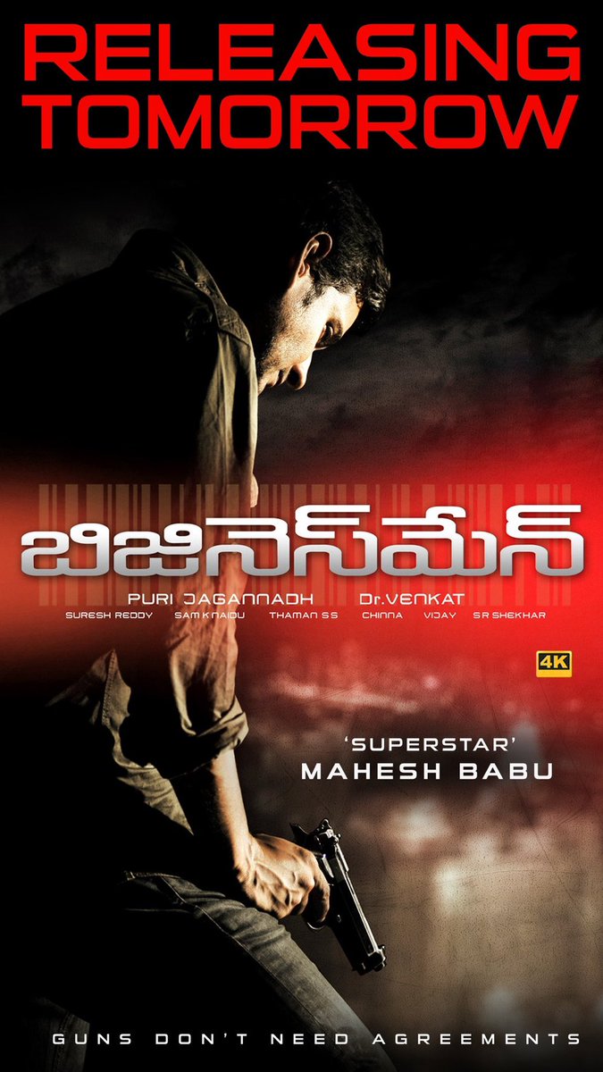 AndhraBoxOffice's tweet photo. Fantastic advance for #BusinessMan4K (Re-release) as #MaheshBabu fans line-up to celebrate their star's birthday tomorrow. https://t.co/EJc0ecp66Q
