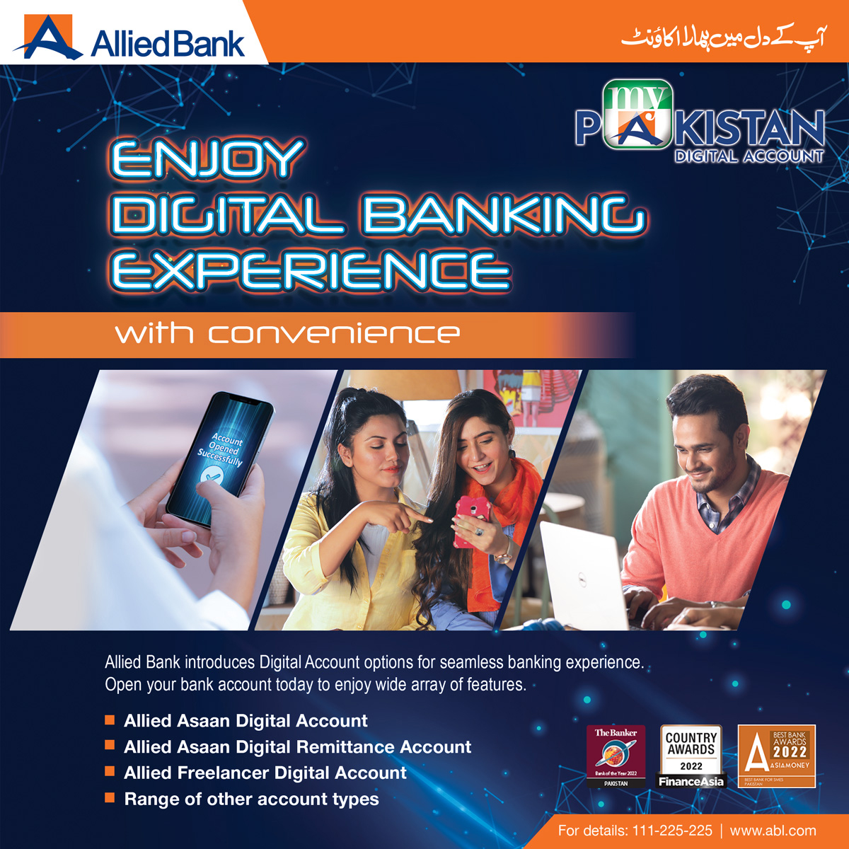 ABLpk's tweet photo. Any Pakistani resident can open a Bank Account at #AlliedBank anytime from anywhere without visiting the branch and enjoy a seamless digital banking experience.
Simply visit, https://t.co/732EIt1ji8 to open your preferred ABL #DigitalBankAccount & enjoy a wide range of services. https://t.co/QPVhAwg69p