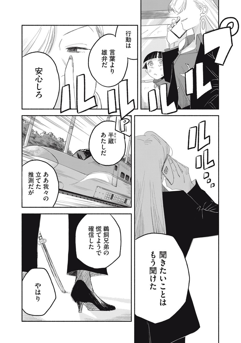 (8/13) 