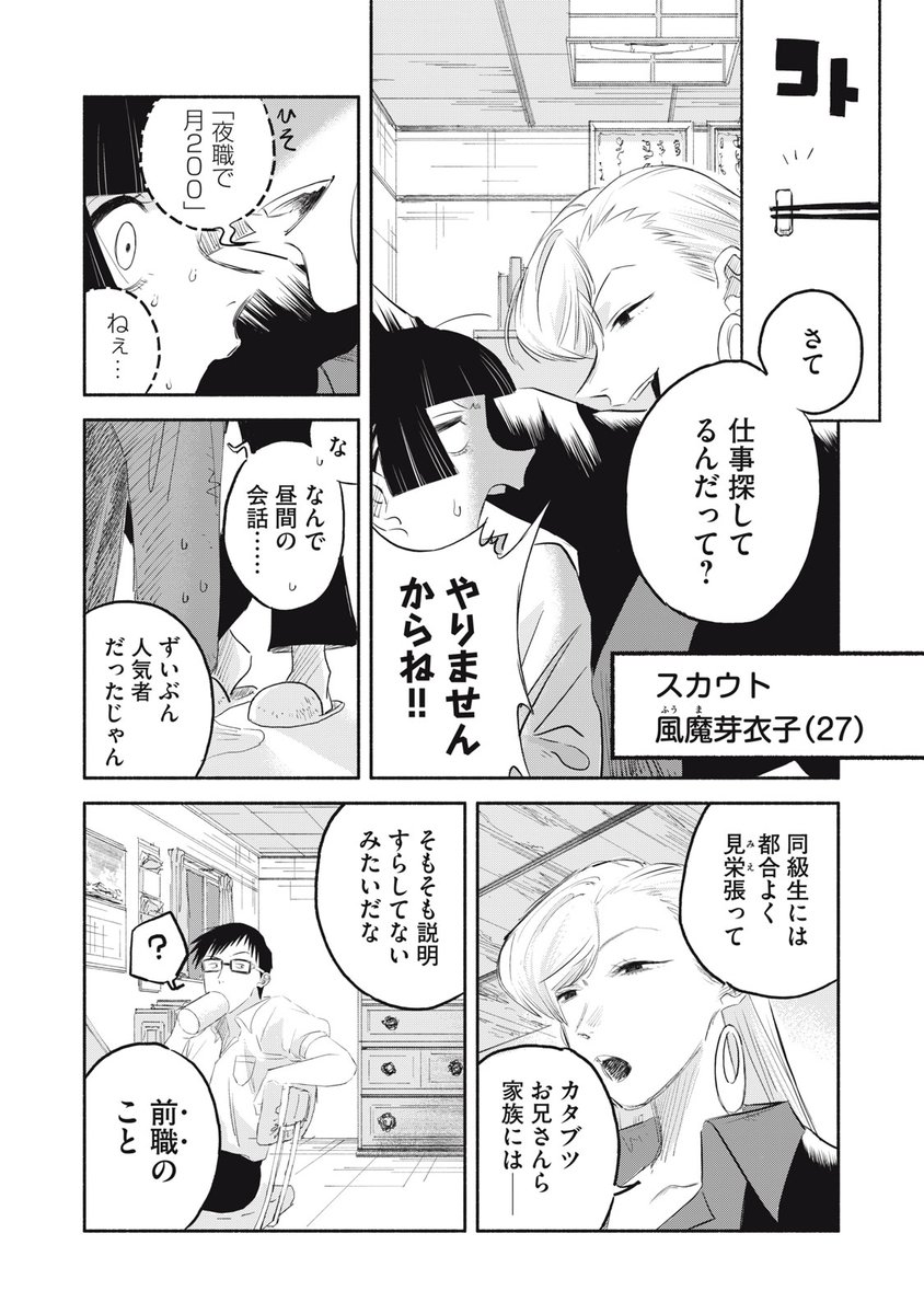 (3/13) 