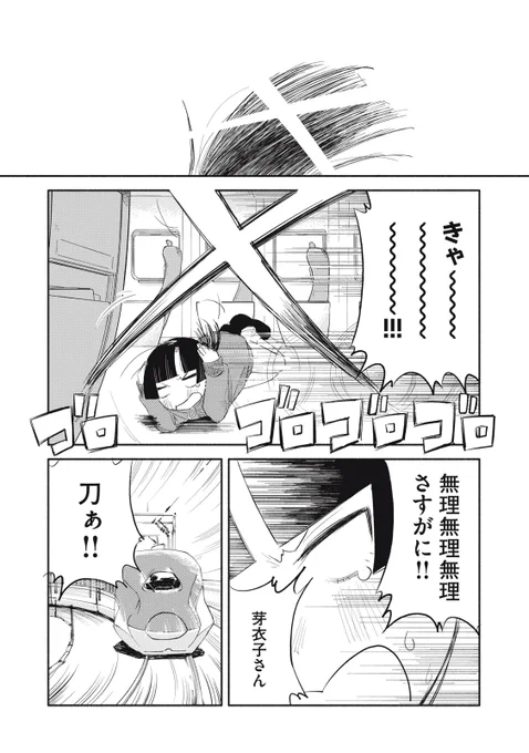 (6/13) 