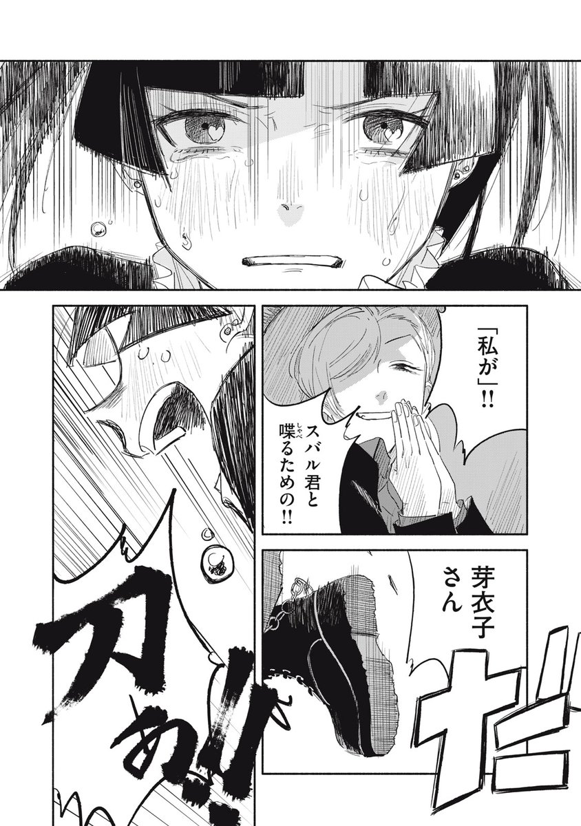 (12/13) 