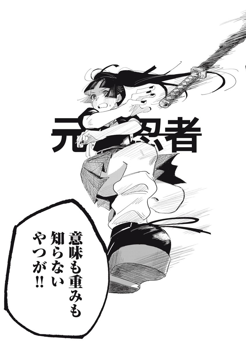 (12/13) 