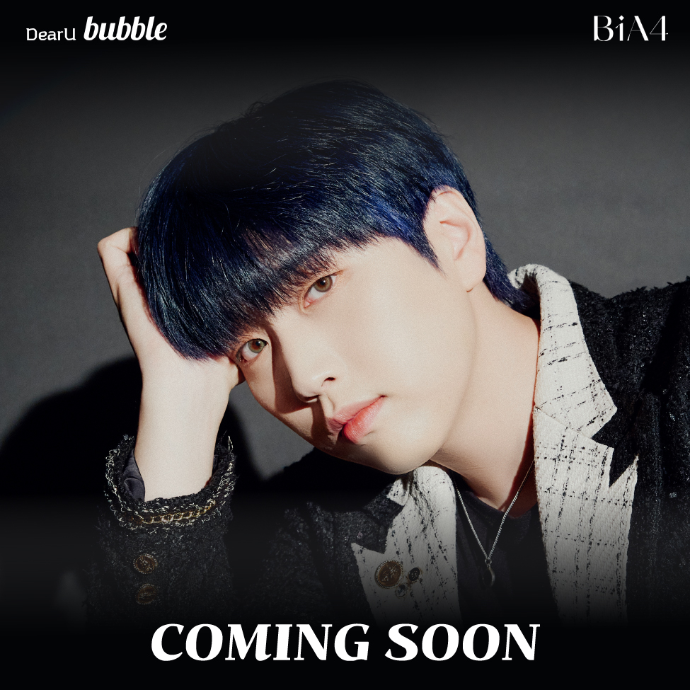 dearu_bubble's tweet photo. [📢] COMING SOON

B1A4 'SANDEUL'의 bubble이 이제 다시 시작됩니다💚

2023.08.11 11AM (KST)⏰
bubble for WM에서 만나요!

📲https://t.co/YPRIhn5pef 

#bubble #버블 #bubbleforWM #HELLOWM
#B1A4 #산들 #SANDEUL
@_B1A4OFFICIAL https://t.co/UGR9oyTgXM