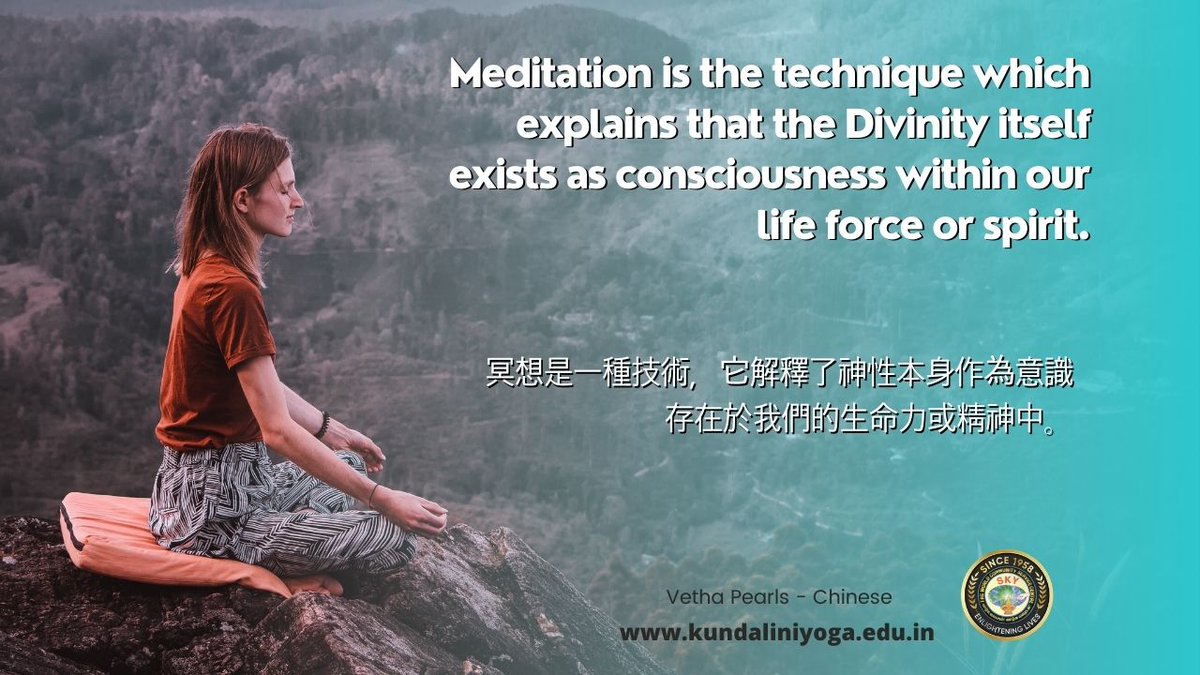 VVethathiri's tweet photo. Meditation is the technique which explains that the Divinity itself exists as consciousness within our life force or spirit.
Ph: +91 79044-02887
https://t.co/UPBrQNhoBA
#vewavethathiri #vewa #wavesofvethathiri #wcscaliyar
#Vethathirimaharishikundaliniyoga
#vethapearls
#whoami https://t.co/vijCYYNcuB