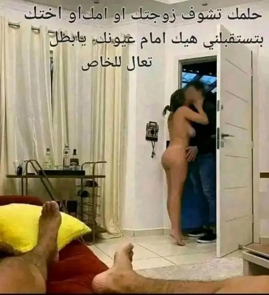 يمني فحل زوجتك (@shakir262879682) on Twitter photo 