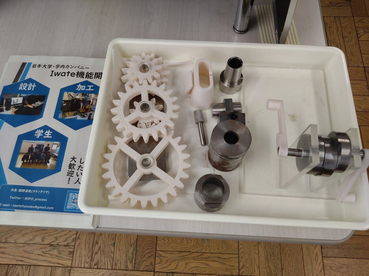 IFD_process's tweet photo. 本日はオープンキャンパス！！
理工学部2号館2階リフレッシュルームにてお待ちしております！！ https://t.co/z1DY8KbeVJ