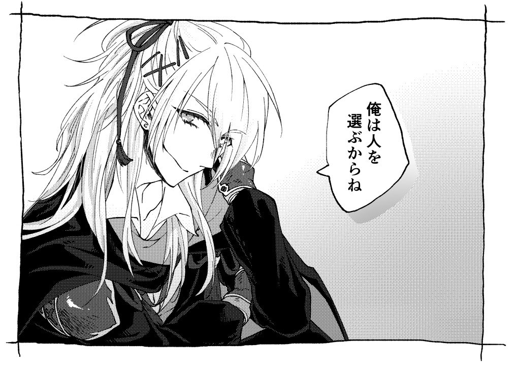 こりゅくん装備のデザイン好きなんだよな……