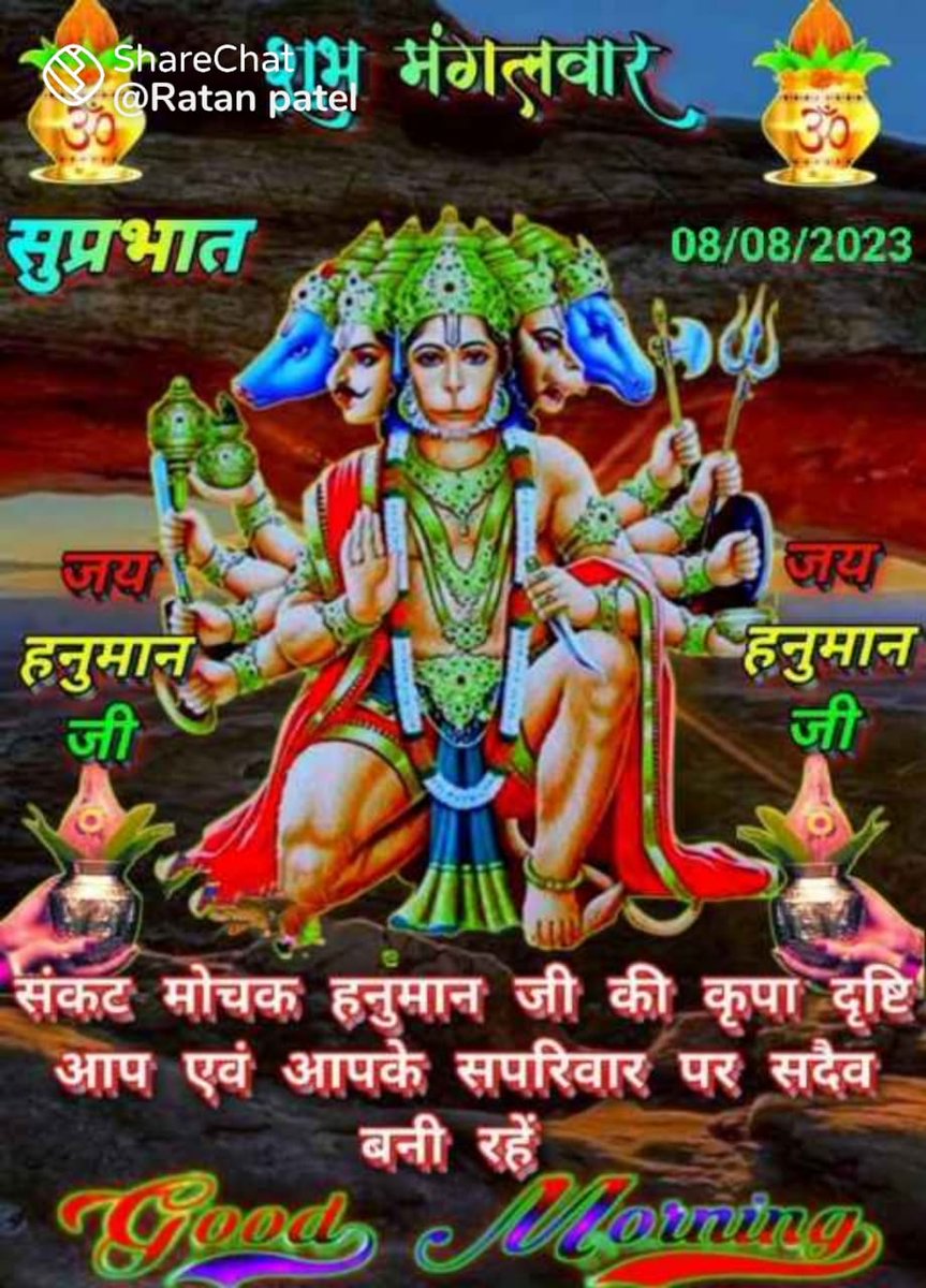 RAJESH RAJPUT (@rajeshrajput198) on Twitter photo *_ЁЯЦЛя╕ПтАж "рдкрд░рд┐рд╢реНрд░рдо рдХрд░рдиреЗ рдХреА рдЙрдореНрд░ рдореЗрдВ рдЕрдЧрд░ рдЖрд░рд╛рдо рдХрд░реЛрдЧреЗ рддреЛ рдЖрд░рд╛рдо рдХрд░рдиреЗ рдХреА рдЙрдореНрд░ рдореЗрдВ рдкрд░рд┐рд╢реНрд░рдо рдХрд░рдирд╛ рдкрдбрд╝реЗрдЧрд╛ред"тАж тЪЦя╕П_*
          *ЁЯЩПЁЯМ╖рдЬрдп рд╢реНрд░реА рд░рд╛рдо рд╕рд╛......ЁЯМ╖ЁЯЩПЁЯП╗*
  *ЁЯМ┤ рд╕реБрдкреНрд░рднрд╛рдд,рдЖрдкрдХрд╛ рджрд┐рди рдордВрдЧрд▓рдордп рд╣реЛ ЁЯМ│* *_ЁЯЦЛя╕ПтАж "рдкрд░рд┐рд╢реНрд░рдо рдХрд░рдиреЗ рдХреА рдЙрдореНрд░ рдореЗрдВ рдЕрдЧрд░ рдЖрд░рд╛рдо рдХрд░реЛрдЧреЗ рддреЛ рдЖрд░рд╛рдо рдХрд░рдиреЗ рдХреА рдЙрдореНрд░ рдореЗрдВ рдкрд░рд┐рд╢реНрд░рдо рдХрд░рдирд╛ рдкрдбрд╝реЗрдЧрд╛ред"тАж тЪЦя╕П_*
          *ЁЯЩПЁЯМ╖рдЬрдп рд╢реНрд░реА рд░рд╛рдо рд╕рд╛......ЁЯМ╖ЁЯЩПЁЯП╗*
  *ЁЯМ┤ рд╕реБрдкреНрд░рднрд╛рдд,рдЖрдкрдХрд╛ рджрд┐рди рдордВрдЧрд▓рдордп рд╣реЛ ЁЯМ│*