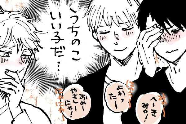🐱キラキラにゃんこ生活 うちのこ優勝🥇×3😂