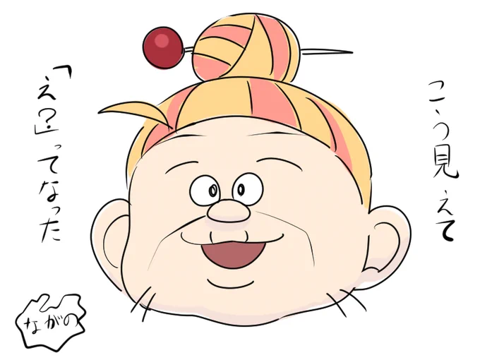 Newぽたぽた焼きおばあちゃん 